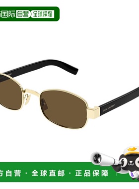 1h可退 潮奢 Saint Laurent 圣罗兰 -sunglasses 太阳镜 SL706001