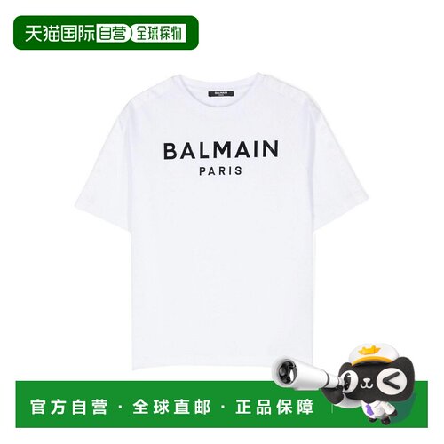 1h可退 BALMAIN 男童T恤 BV8R71J0177100NE AW2024 白色
