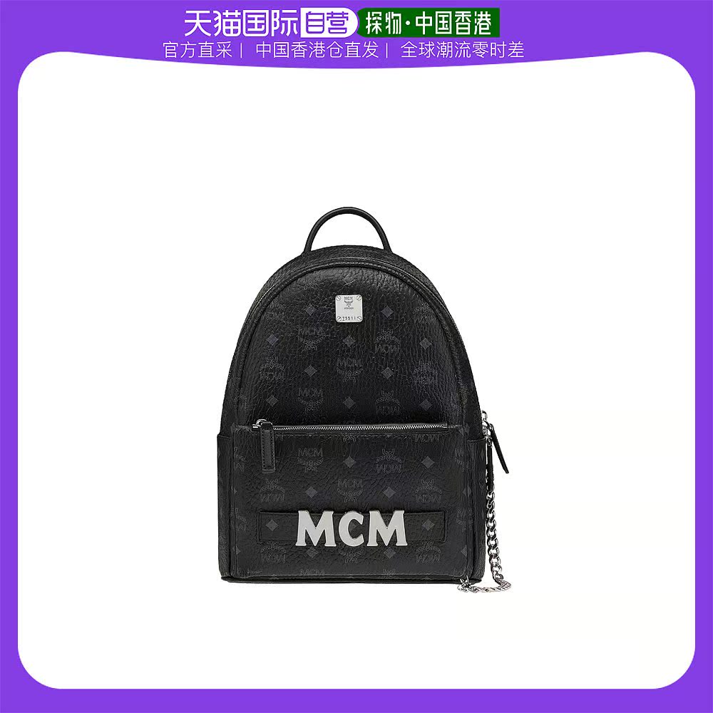 高仿mcm双肩包小号容量（mcm双肩包小号尺寸上身图）-第2张图片-潮百科