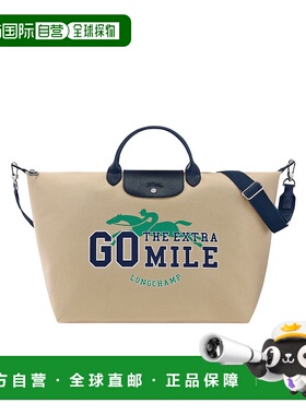 1h可退 奢淘 Longchamp Le Pliage旅行袋 女 L1624HFG