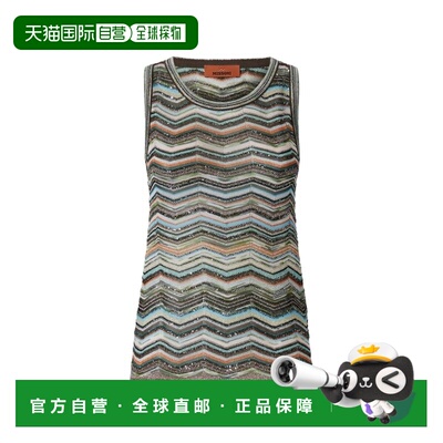 MISSONI米索尼MOTIV女士T恤 【付后1h可退】