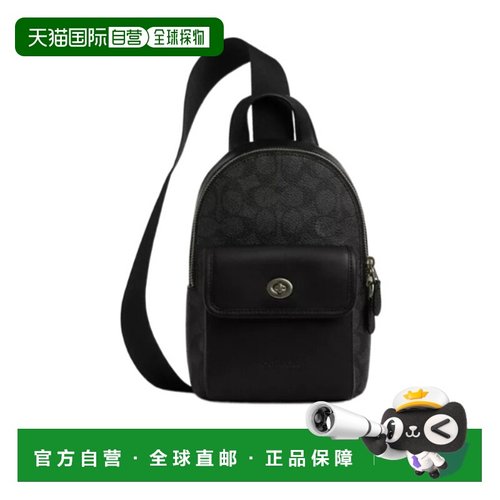 1h可退 COACH 男士双肩包 CAJ29QBMI5 AW2025 黑色 小型旋锁式斜