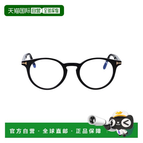 Tom Ford 汤姆 福特 女士 FT5557-B 眼镜 FT5557B01