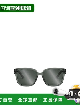 DIOR 男士眼镜 DIORSIGNATURES7F45A7 SS2025 迪奥灰色