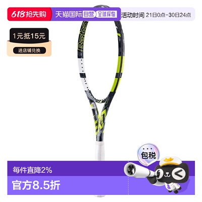 BABOLAT Pure Aero Lite 未穿线网球拍 中性百保力