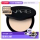 效期至27年2月正品 Nars 2号COVE 美国产 纳斯 小飞饼