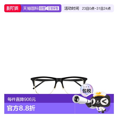 SAINT LAURENT 女士眼镜 SL786003 SS2025 黑色 半框平光镜