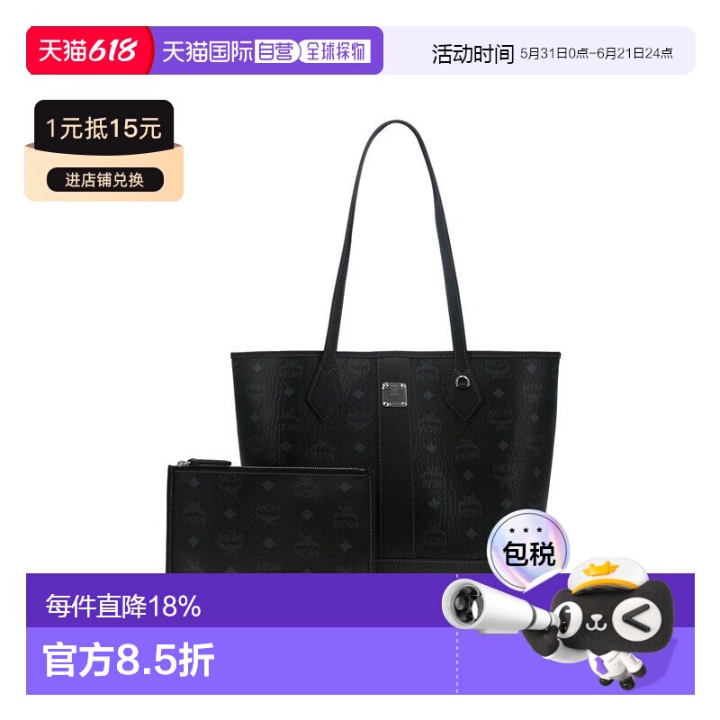 MCM 专柜款 小号女士单肩手提包MWPGSLR03