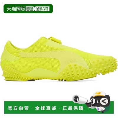 1h可退 潮奢 Puma 彪马 男士 绿色 Mostro Ecstasy 运动鞋 397328