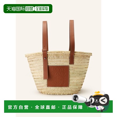 LOEWE 女士手提包 100296440412000 CO 米白色 Shopper BASKET ME