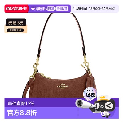 COACH 奥莱款女士皮革单肩斜挎手提包CCE42IME0S