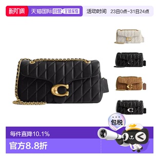 COACH蔻驰女包Tabby系列20 26手提单肩包斜挎包简约休闲手提包