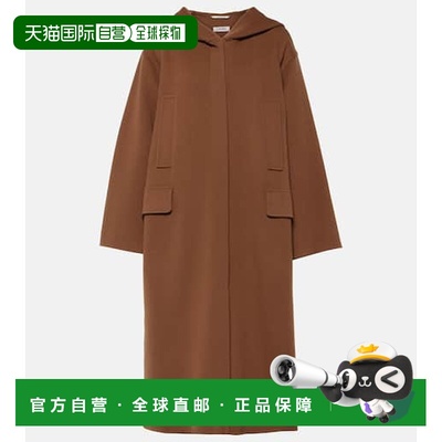 1h可退 潮奢 'S Max Mara 女士 Park 羊毛大衣 beige米色 舒适时