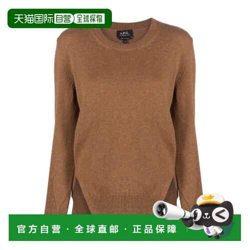 A.P.C. 女士针织毛衣 WVBCKF23256CAG AW2023 棕【付后1h可退】