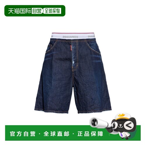 1h可退 DSQUARED2 男士短裤 S74MU0995D30011470 AW2026