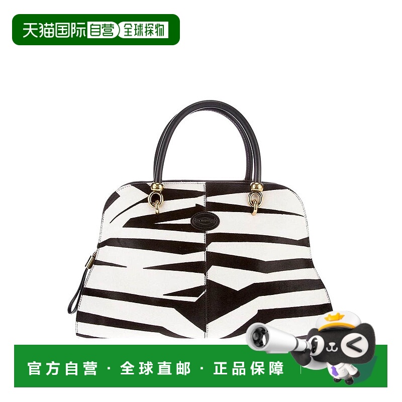 1h可退 TOD'S 女士手提包 XBWAL0H03005AI0001 CO 黑色 TOD'S BAG