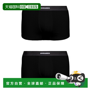 两件装 1h可退 平角内裤 Dsquared2 男 奢淘