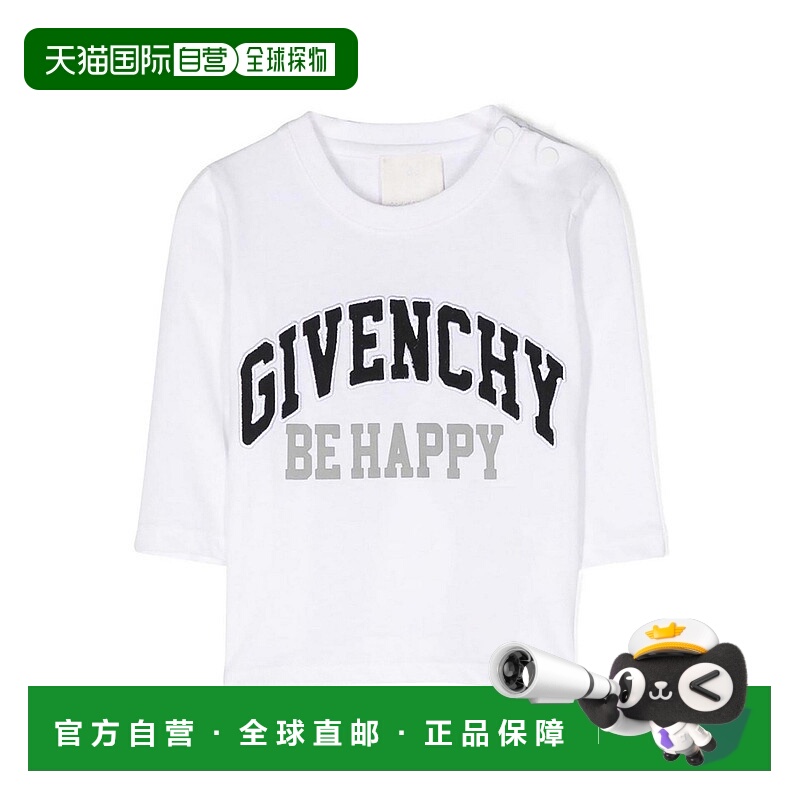 GIVENCHY 男士T恤 H0527210P SS2024 白色 圆领短袖T恤