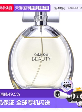 CK卡文克莱绝色雅致黄色女士浓香花香调正品30ml/100ml
