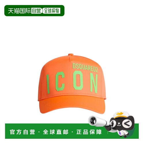 1h可退 奢淘 Dsquared2 徽标帽子 男 BCM077405C00001