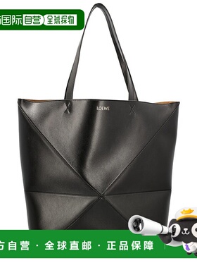 1h可退 潮奢 LOEWE 罗意威 男士 大号Puzzle Fold 手提包 B933Q18