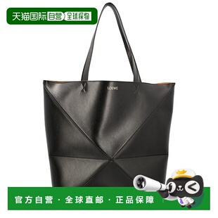 1h可退 潮奢 LOEWE 罗意威 男士 大号Puzzle Fold 手提包 B933Q18