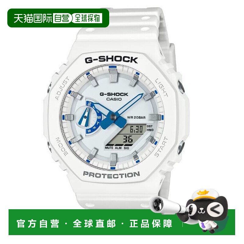 卡西欧/Casio GA-2100HDS-7A 手表