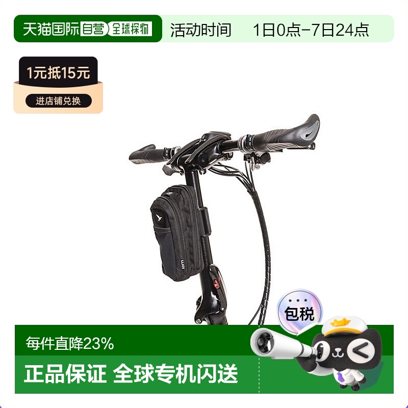 自营美国TERN燕鸥RIDEPOCKET竖管袋自行车前后袋自行车骑行零钱包