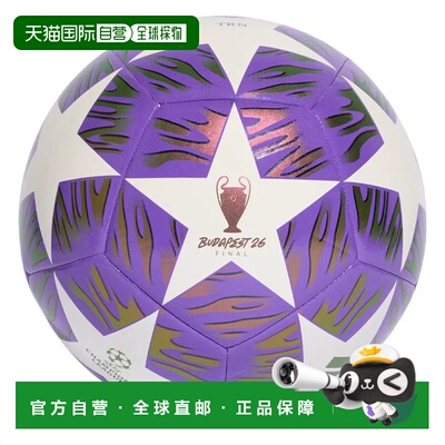 1h可退 ADIDAS 足球 JX9089VIOLA CO 花色 PALLONE UEFA CHAMPION