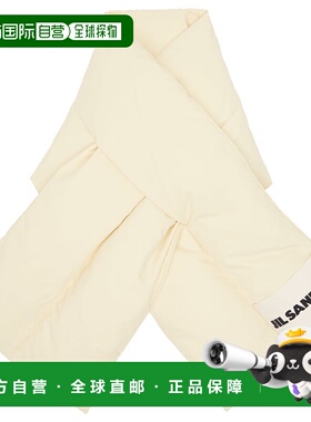 1h可退 潮奢 Jil Sander 吉尔 桑达 男士 灰白色围巾 J47TE0001J7