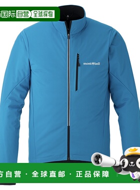 1h可退 mont-bell 男士户外冲锋衣 1130699BL CO 蓝色 CLIMABARRI