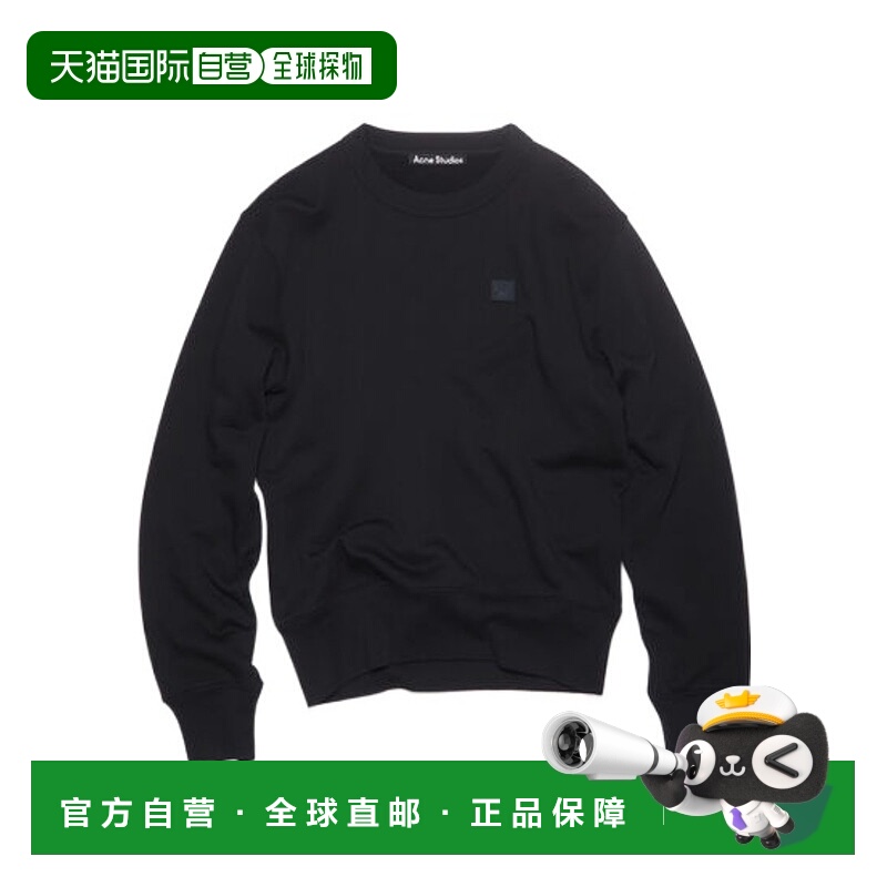 1h可退 acne studios 男士 运动衫卫衣