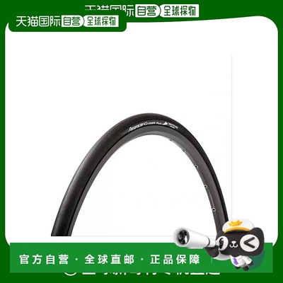 自营 松下Panaracer Closer Plus可折外胎自行车开口式外胎车胎