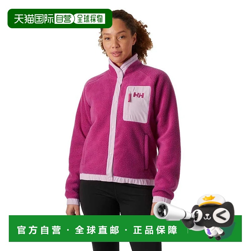 HELLY HANSEN Imperial Pile Snap 全拉链抓绒衣 女士海丽汉森