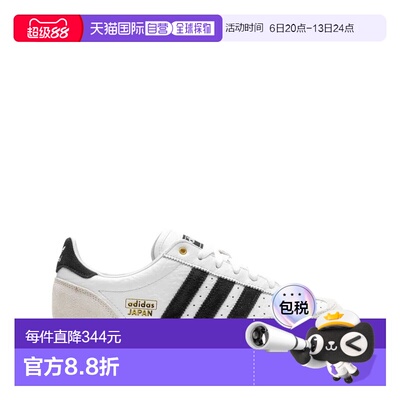 1h可退 ADIDAS 女士休闲鞋 IH5489WHITE SS2026 白色 JAPAN UNISE