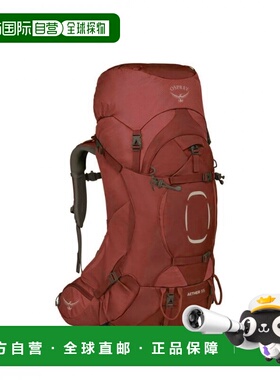 美国 Osprey Aether 55L Backpack 露营背包苍穹(2021 Verison)