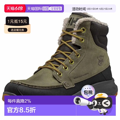 HELLY HANSEN Garibaldi V3 徒步靴 男士海丽汉森防水户外