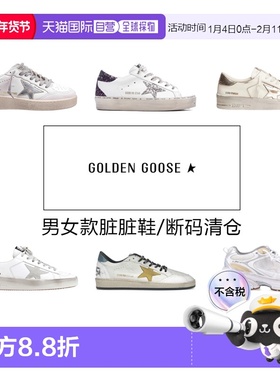 Golden Gooose脏脏鞋Stardan厚底女款系带休闲板鞋