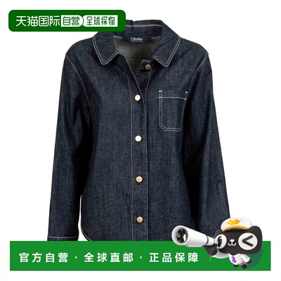 MAX MARA 女士衬衫 ENFASI001 SS2026 蓝色 Emphasis