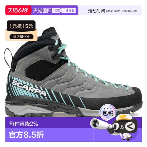 SCARPA Mescalito TRK 2 GORE-TEX® 徒步靴 中性