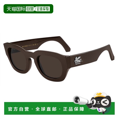 1h可退 ETRO 男士太阳镜 ETRO0079SJ7D70 CO 棕色配饰