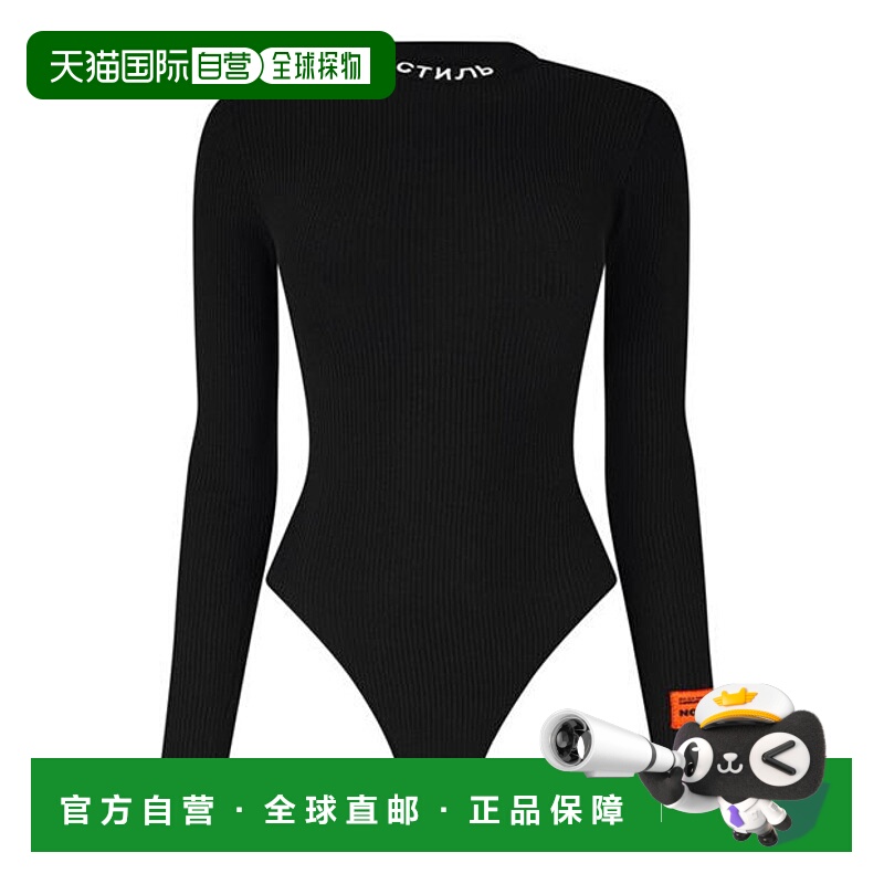 1h可退 潮奢 Heron Preston 女士 连体衣 colorful花色 舒适时尚