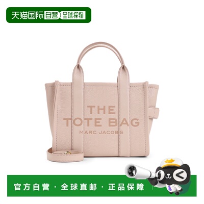 1h可退 潮奢 Marc Jacobs 马克 雅可布 女士 THE GANACHE 皮革小