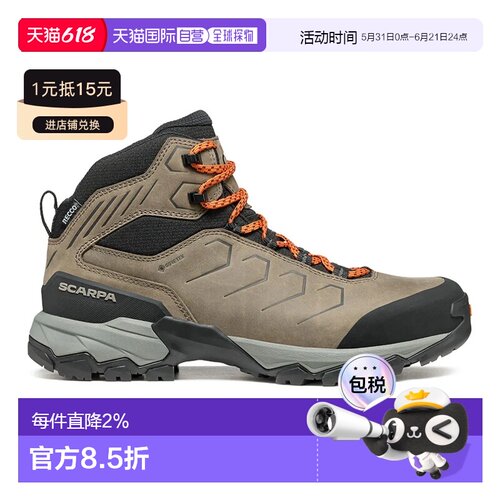 SCARPA Moraine Mid GORE-TEX® 徒步靴 中性