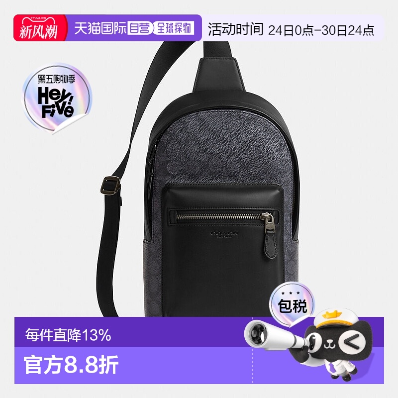 COACH 奥莱款男士皮质单肩斜挎胸包CV924QBMI5