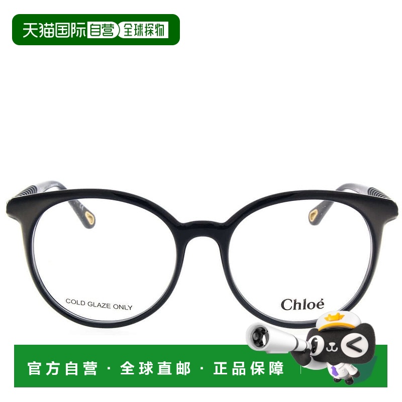 1h可退 CHLOÉ 女士眼镜 CH0006O006 SS2024 黑色 CH0006O