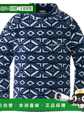 1h可退 mont-bell 男童卫衣 11067717 CO 花色 CLIMAPLUS100 Prin