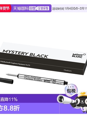 【送礼圣诞礼物】MONTBLANC万宝龙幼线笔笔芯墨囊黑色