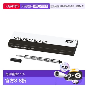 【送礼圣诞礼物】MONTBLANC万宝龙幼线笔笔芯墨囊黑色