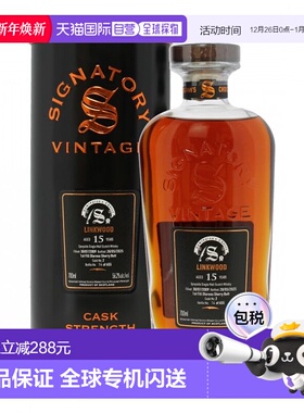 圣弗力林克伍德15年Symington's Choice#2单一麦芽威士忌